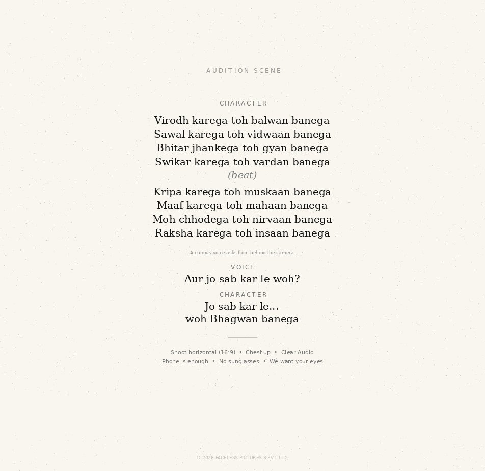 Song lyrics